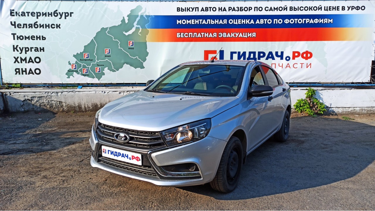 Автомобиль в разборе - G291 - LADA VESTA